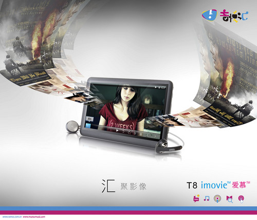 8GB售699元 蓝魔音悦汇iMovie强势开卖 