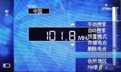 送腕带U盘 直接播RMVB AVI 魔贝i30评测 