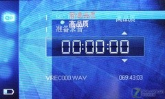 送腕带U盘 直接播RMVB AVI 魔贝i30评测 送腕带U盘 直接播RMVB AVI 魔贝i30评测