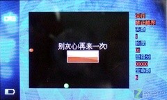 送腕带U盘 直接播RMVB AVI 魔贝i30评测 