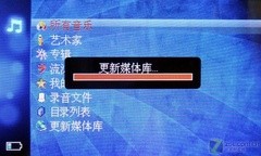 送腕带U盘 直接播RMVB AVI 魔贝i30评测 