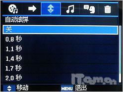 流动的时尚随拍快感三星NV33试用评测(5)