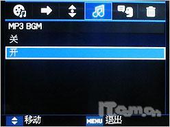 流动的时尚随拍快感三星NV33试用评测(5)