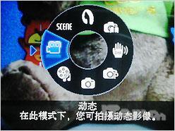流动的时尚随拍快感三星NV33试用评测(5)