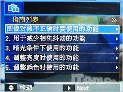 流动的时尚随拍快感三星NV33试用评测(6)
