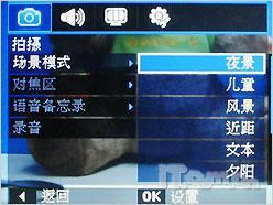 流动的时尚随拍快感三星NV33试用评测(6)
