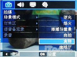 流动的时尚随拍快感三星NV33试用评测(6)