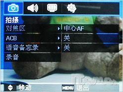 流动的时尚随拍快感三星NV33试用评测(7)