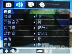 流动的时尚随拍快感三星NV33试用评测(7)