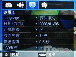 流动的时尚随拍快感三星NV33试用评测(7)