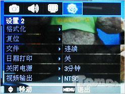 流动的时尚随拍快感三星NV33试用评测(7)
