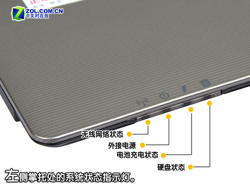 会议室中的利器 惠普6730b商务本首测 会议室中的利器 惠普6730b商务本首测