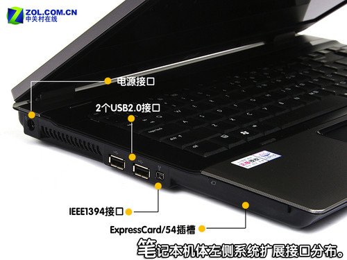 会议室中的利器 惠普6730b商务本首测 会议室中的利器 惠普6730b商务本首测