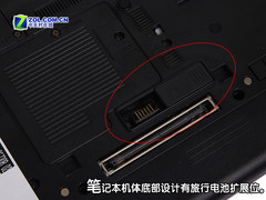 会议室中的利器 惠普6730b商务本首测 会议室中的利器 惠普6730b商务本首测