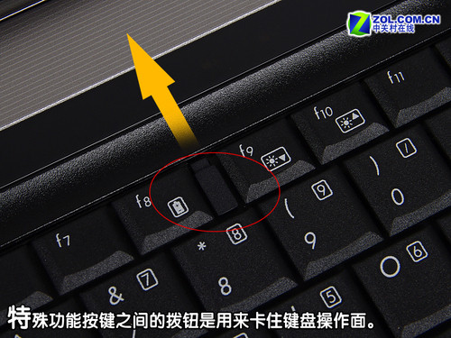 会议室中的利器 惠普6730b商务本首测 会议室中的利器 惠普6730b商务本首测