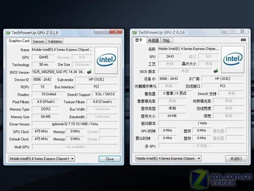 会议室中的利器 惠普6730b商务本首测 会议室中的利器 惠普6730b商务本首测