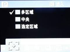 双核处理笑脸识别华旗爱国者T60评测(7)