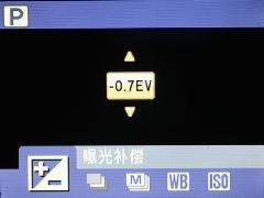 双核处理笑脸识别华旗爱国者T60评测(7)