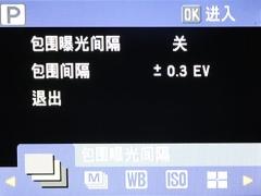 双核处理笑脸识别华旗爱国者T60评测(7)