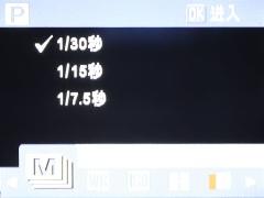 双核处理笑脸识别华旗爱国者T60评测(7)
