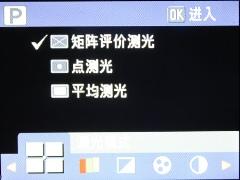 双核处理笑脸识别华旗爱国者T60评测(7)