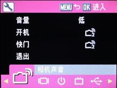 双核处理笑脸识别华旗爱国者T60评测(7)