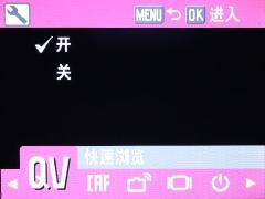 双核处理笑脸识别华旗爱国者T60评测(7)
