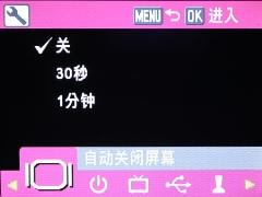 双核处理笑脸识别华旗爱国者T60评测(7)