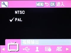 双核处理笑脸识别华旗爱国者T60评测(7)