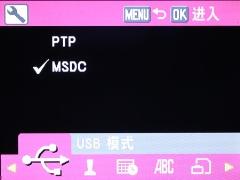 双核处理笑脸识别华旗爱国者T60评测(7)