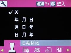 双核处理笑脸识别华旗爱国者T60评测(7)