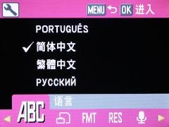双核处理笑脸识别华旗爱国者T60评测(7)