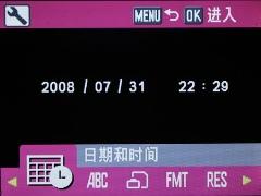 双核处理笑脸识别华旗爱国者T60评测(7)