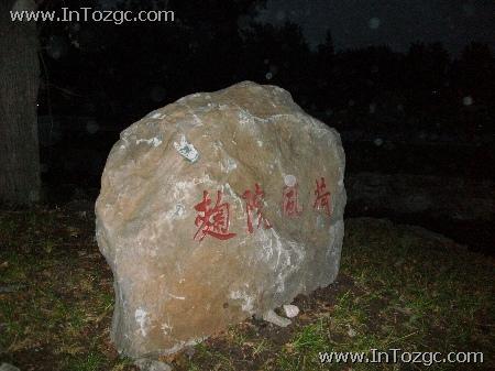 双核处理笑脸识别华旗爱国者T60评测(12)