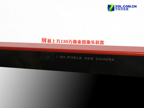 性能为王 联想17寸迅驰2旗舰本评测 性能为王 联想17寸迅驰2旗舰本评测