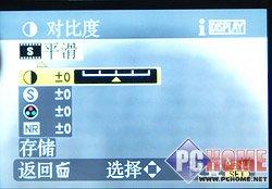 卡片机之王旗舰级松下LX3详尽评测报告(8)