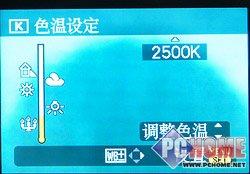 卡片机之王旗舰级松下LX3详尽评测报告(9)