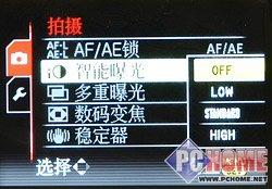 卡片机之王旗舰级松下LX3详尽评测报告(9)