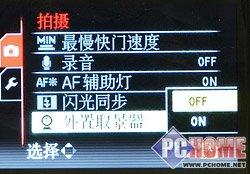 卡片机之王旗舰级松下LX3详尽评测报告(10)