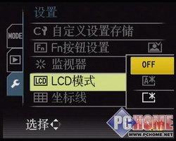 卡片机之王旗舰级松下LX3详尽评测报告(10)