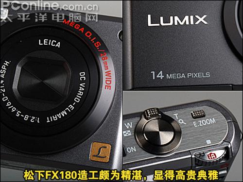 超高像素媲美单反时尚DC松下FX180评测(3)