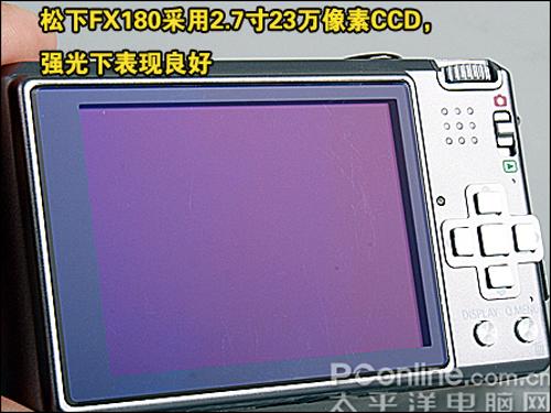 超高像素媲美单反时尚DC松下FX180评测(3)