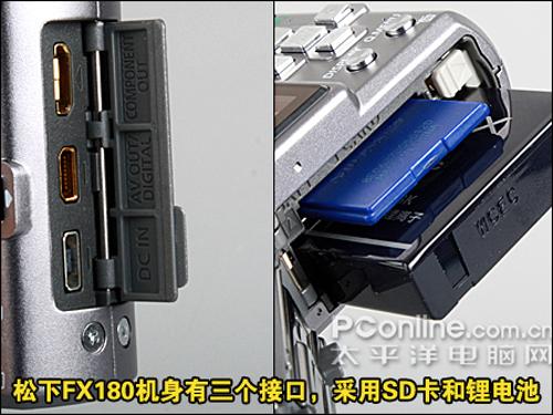 超高像素媲美单反时尚DC松下FX180评测(4)