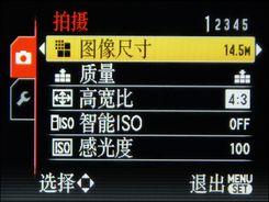 超高像素媲美单反时尚DC松下FX180评测(6)