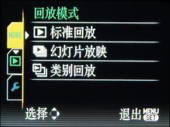 超高像素媲美单反时尚DC松下FX180评测(6)