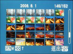超高像素媲美单反时尚DC松下FX180评测(6)