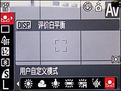 新手必读佳能热机A650IS完全使用指南(3)