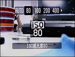 新手必读佳能热机A650IS完全使用指南(4)