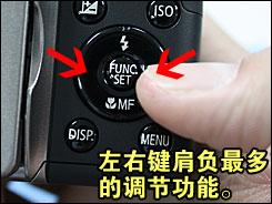 新手必读佳能热机A650IS完全使用指南(5)