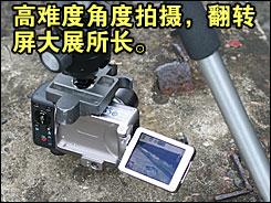 新手必读佳能热机A650IS完全使用指南(6)